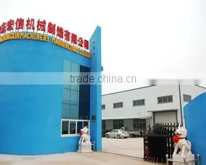 Rudong Hongxin Machinery Co., Ltd. company overview - view 2 thumbnail
