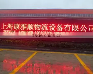 Shanghai Kanelson Logistics Equipment Co., Ltd. company overview - view 1 thumbnail