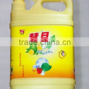 Dishwashing Liquid Detergent thumbnail-1
