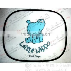 Side Car Window Sunshade With Nylon thumbnail-1