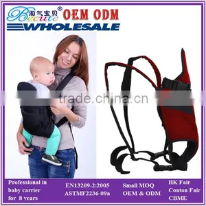 Comfortable Mother Care Ergonomic Egg Baby Carrier thumbnail-1