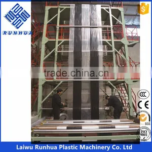Single Layer PE Agricultural Film Blown Machine thumbnail-6