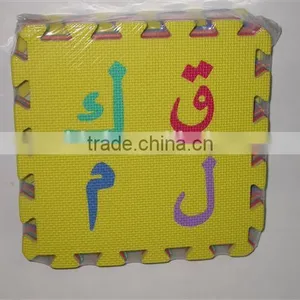 EVA Foam Arabic Alphabets Puzzle Paly Mats, EVA FOAM FLOOR MATS thumbnail-4