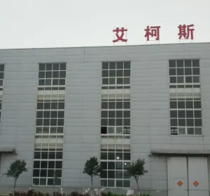 Xinxiang Coolworksfilter Manufacture Co Ltd company overview - view 1 thumbnail