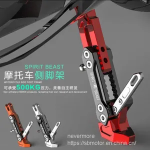 Spirit Beast Motorcycle Modified Alloy Adjustable Side Tripod Holder Fall Protect DL10204 thumbnail-1