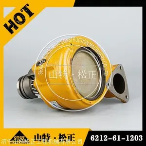 Komatsu D155 Bulldozer Pump 6212-61-1203 thumbnail-3