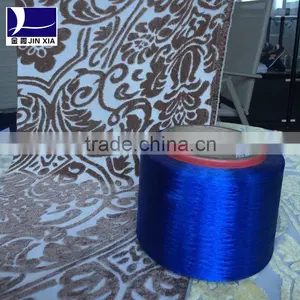 Sell Polyester Dope Dyed FDY 300D/192F thumbnail-4