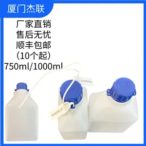 HDPE Oil Sample Bottle Marine Oil Sampling Bottle Fuel Oil Sampling Can thumbnail-3