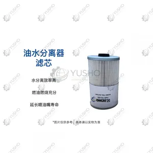 Filter Element 800163517 for XCMG Excavator Genuine OEM thumbnail-1