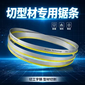 Hongshengjie Saw Blade for Cutting I-beams (3820 × 27), Wear-resistant and Tensile Tooth Profile thumbnail-2