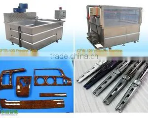 Chengfeng-chihhui Co., Ltd. company overview - view 1 thumbnail