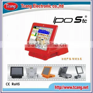 All in One Pos Hypercom for Museum thumbnail-1