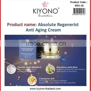 Best Coenzyme Q10 Anti Aging, Anti Wrinkle, Skin Whitening Face Cream thumbnail-2