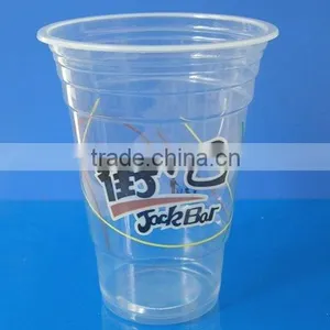 Disposable Drinking Cup thumbnail-1