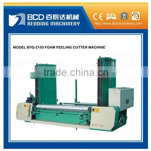 Foam Peeling Cutter Machine (BYQ) thumbnail-1