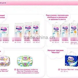 Kao | Diapers | Merries Sarasara Air Through S-size { 4kg~8kg } 82sheets [supplied From Japan] thumbnail-4