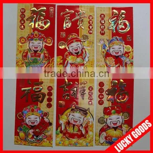 Cartoon Printing 2013 Red Packet Wholesale thumbnail-1