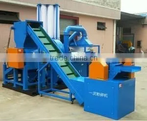 High Capacity Granulating Machine thumbnail-1