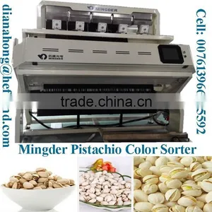 Mingder Nuts Color Sorter/Color Sorting Machine thumbnail-4