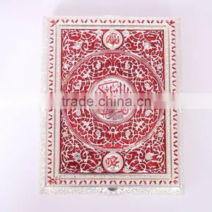 Metal Muslim Quran Box thumbnail-1