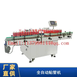 Hot Selling Good Quality of Guanhong Amchinery Pipe Sticking Machine Lubricant Labeling Machine Tube Sticker thumbnail-1