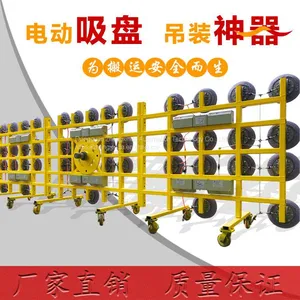 Zhengxinda 3600kg Electric Suction Cup Vacuum Suction Crane for High-altitude Curtain Wall Glass Suction Cup thumbnail-4