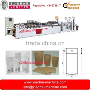 Middle Sealing Pouch Bag Making Machine thumbnail-1