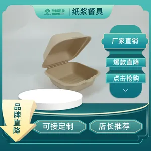 Disposable Lunch Box Salad Box Burger Box thumbnail-1