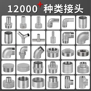 304/316L Stainless Steel Internal and External Thread Elbow Union, 90-degree Plane Elbow Threaded Union, Oil-tight, Oil-tight Inside thumbnail-3