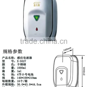Auto Soap Dispenser thumbnail-2
