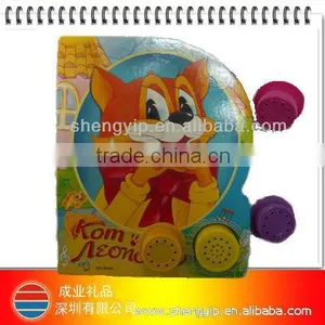 Little Sound Modules for Kids Learning Books thumbnail-1