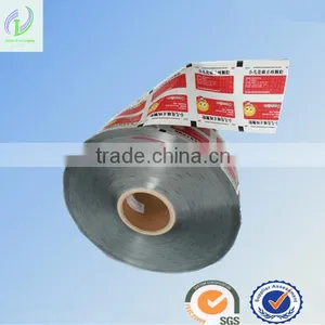 Laminated Plastic Packaging Film thumbnail-6