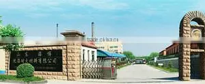 Shandong Zibo Shenzi Refractory Materials Co., Ltd. company overview - view 2 thumbnail