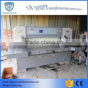 Ruian Machanism Paper Cutting Machine Price / Machanism Paper Cutter Price thumbnail-1