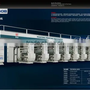 Automatic Rotogravure Printing Machine thumbnail-1