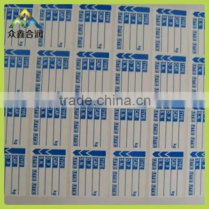 China PET Label thumbnail-1