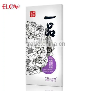 Dark Circle Removal Eye Mask thumbnail-1