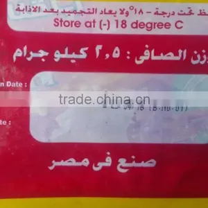 Best IQF Frozen French Fries Wholesale French Fries thumbnail-1