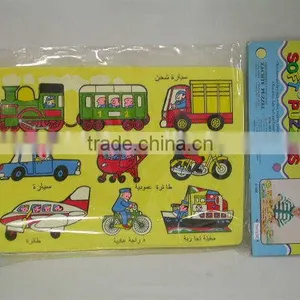 EVA FAOM PUZZLES, EVA FOAM PRINTED FOAM PUZZLES thumbnail-2