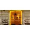 Wenling Botai Window Decoration Materials Factory company overview - view 1 thumbnail