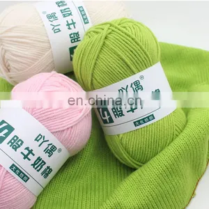 Wholesale Organic Cotton 4ply Similar Rowan Milk Cotton Yarn thumbnail-3