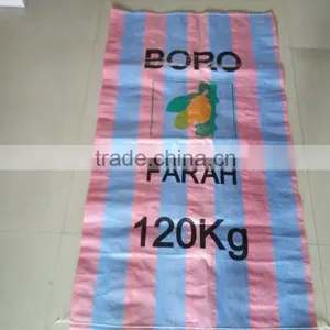 Custom Printed pp Seed Bag/seed Pouch/packing Plastic Bag for Corn Vegetable Seed thumbnail-1