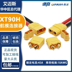 AMASS XT90H Connector 45A Power Connector XT90H-F/M in Stock thumbnail-2