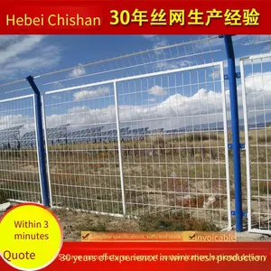 Chishan Special Fence Net for Photovoltaic, Fence Net for Power Towers and Power Plants, Protective Net for Schools and Factory Areas thumbnail-3