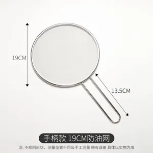 High Quality 304 Stainless Steel Splatter Screen With Oil Drain – Grease Splatter Guard & Stainless Steel Frying Pan Cover thumbnail-2
