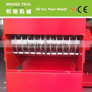 Film Shredder thumbnail-5