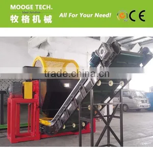 Plastic PET Bottle Shredder thumbnail-1