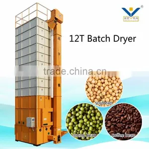 Arabica/green Coffee Bean Processing Dryer Machine thumbnail-3