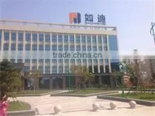 Zhejiang Rudi Furniture Manufacturing Co., Ltd. company overview - view 1 thumbnail