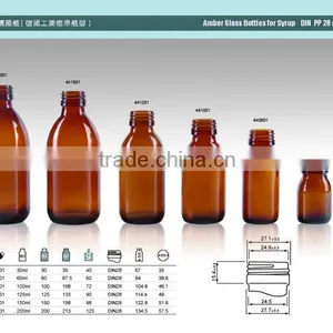 High Qualitu Amber Glass Bottles For Syrup thumbnail-2